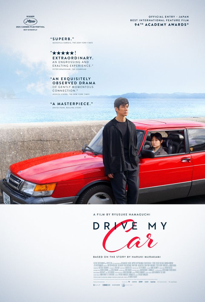 movie poster for Drive My Car