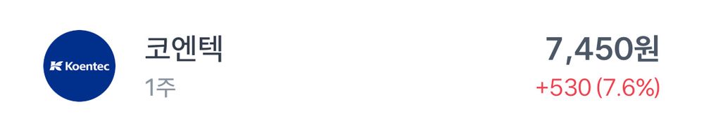 코엔텍 +
