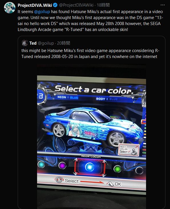 tweet by Project DIVA Wiki:
"It seems @goilup has found Hatsune Miku's actual first appearance in a video game. Until now we thought Miku's first appearance was in the DS game "13-sai no hello work DS" which was released May 28th 2008 however, the SEGA Lindburgh Arcade game "R-Tuned" has an unlockable skin!"
referencing a tweet by Ted (@goilup)
"this might be Hatsune Miku's first video game appearance considering R-Tuned released 2008-05-20 in Japan and yet it's nowhere on the internet"
the attached image is a custom car in the creator menu featuring Hatsune Miku decals