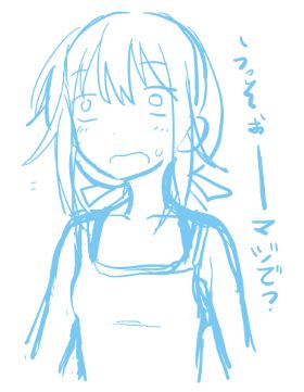 一つ結びの女性がぎょっとしている超雑ならくがき
アカネさん：うっそぉーーーマジで？