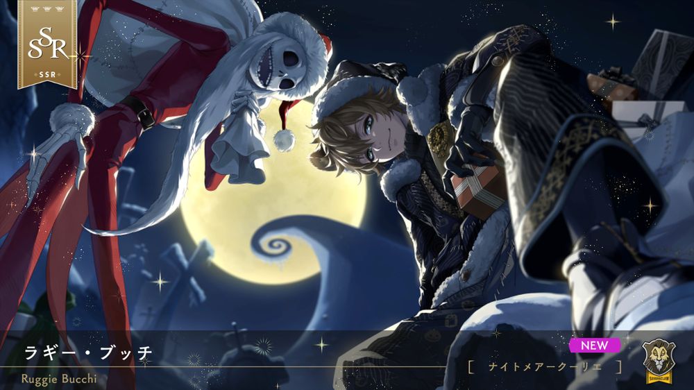 ツイステッドワンダーランド
ラギー・ブッチ