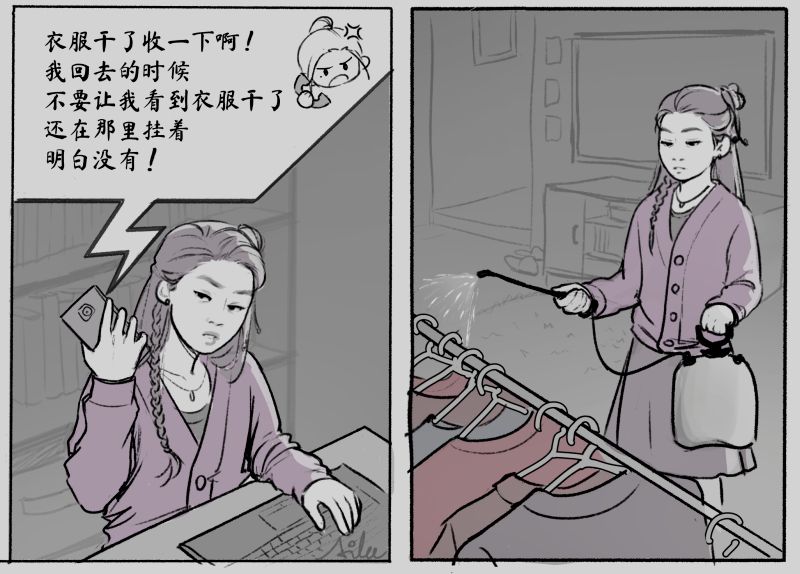 山河令漫画
温客行在电话里对顾湘说：”衣服干了收一下啊！我回去的时候不要让我看到衣服干了还在那里挂着 明白没有！“
在下一个场景中，她用喷壶给衣服浇水。