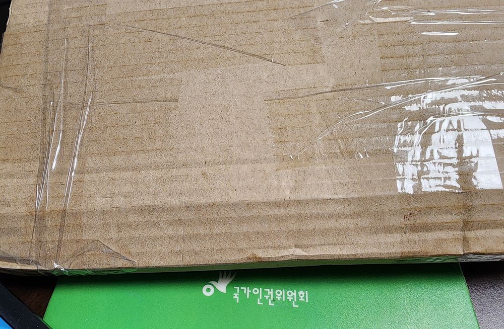 골판지로 싼 무언가