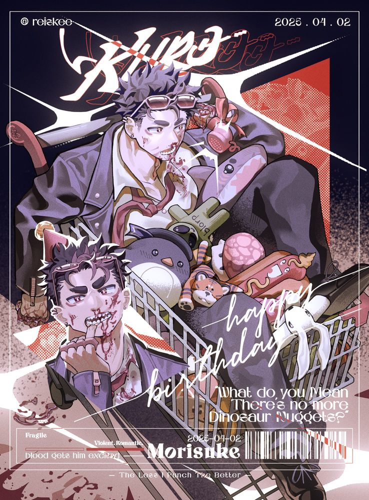 Kuro Birthday Art 2025
