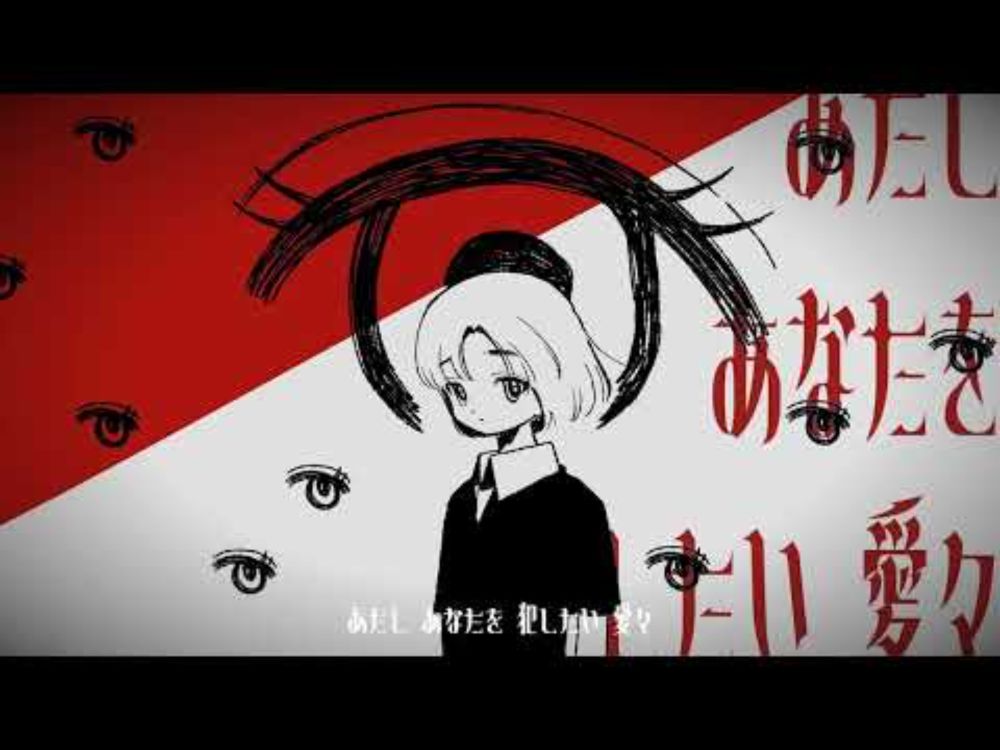 Schadenfreude 【Tachi】