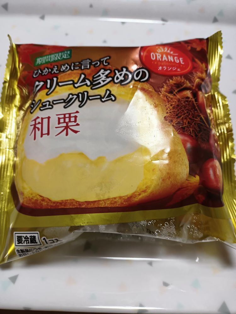 ここにはシュークリームの写真があります。