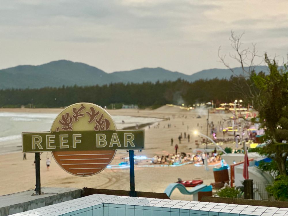 Reef Bar 
