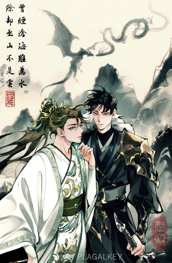 oikage in chinese period drama clothing. oikawas robes are white with some teal and yellow accents. kageyamas robes are mainly black with some light grey and gold accents. theyre standing close together in front of a foggy mountainscape done in traditional chinese painting style. the silhouettes of their two dragons are visible in the sky above the mountain tops. there is a chinese love poem in the top left written in calligraphy. 