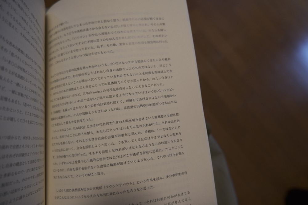 ZINEの中身の写真