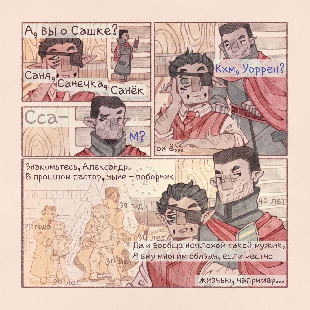 Text ver. Translation below:

Warren: Ah, you mean Alex? Oh, Alex, Lex, Al..
Alexander, turning his head towards Warren: Hm?
Alexander then approached Warren, scaring him a bit: Warren??

Warren, talking to the viewer on the last frame: Well, meet Alexander! A preacher in the past, a vindicator in the present. He's a good man, to be honest, I owe him a lot... like, my life and stuff...