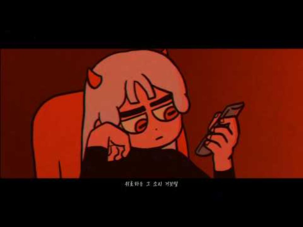 달의하루(Dareharu) 『염라(Karma)』 MV