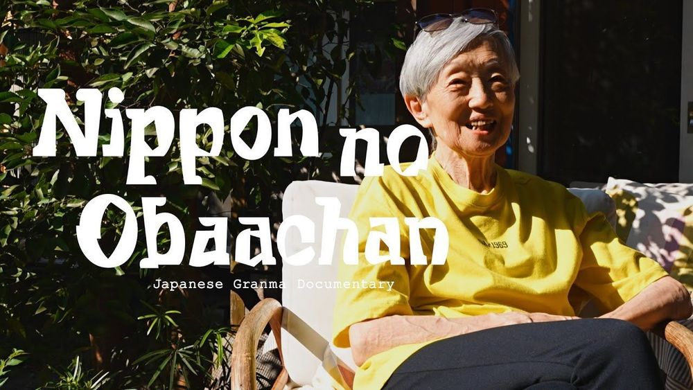 【イケてるおばあちゃんに密着】＃７田園調布の隠れた名店 パテ屋店主・林のり子（87）