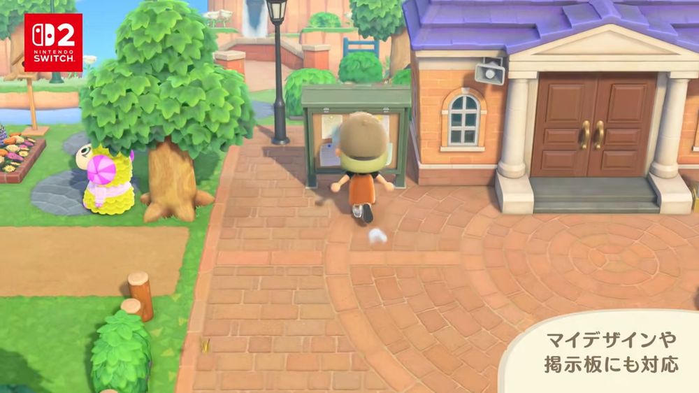 「あつまれ どうぶつの森：「Nintendo Switch 2 Edition」と「無料アップデート」のお知らせ」という公式動画の1:20のマリーちゃんが登場した場面のスクショ。