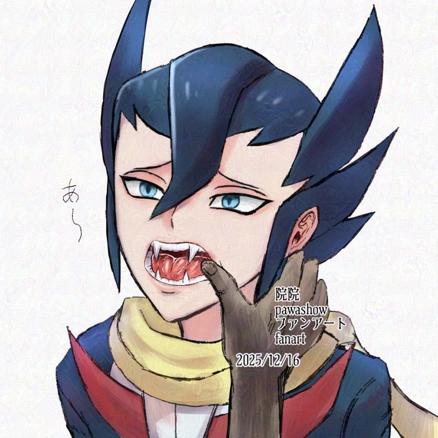ギーマが従順に口を開かされてキバが長い歯を見られているファンアート