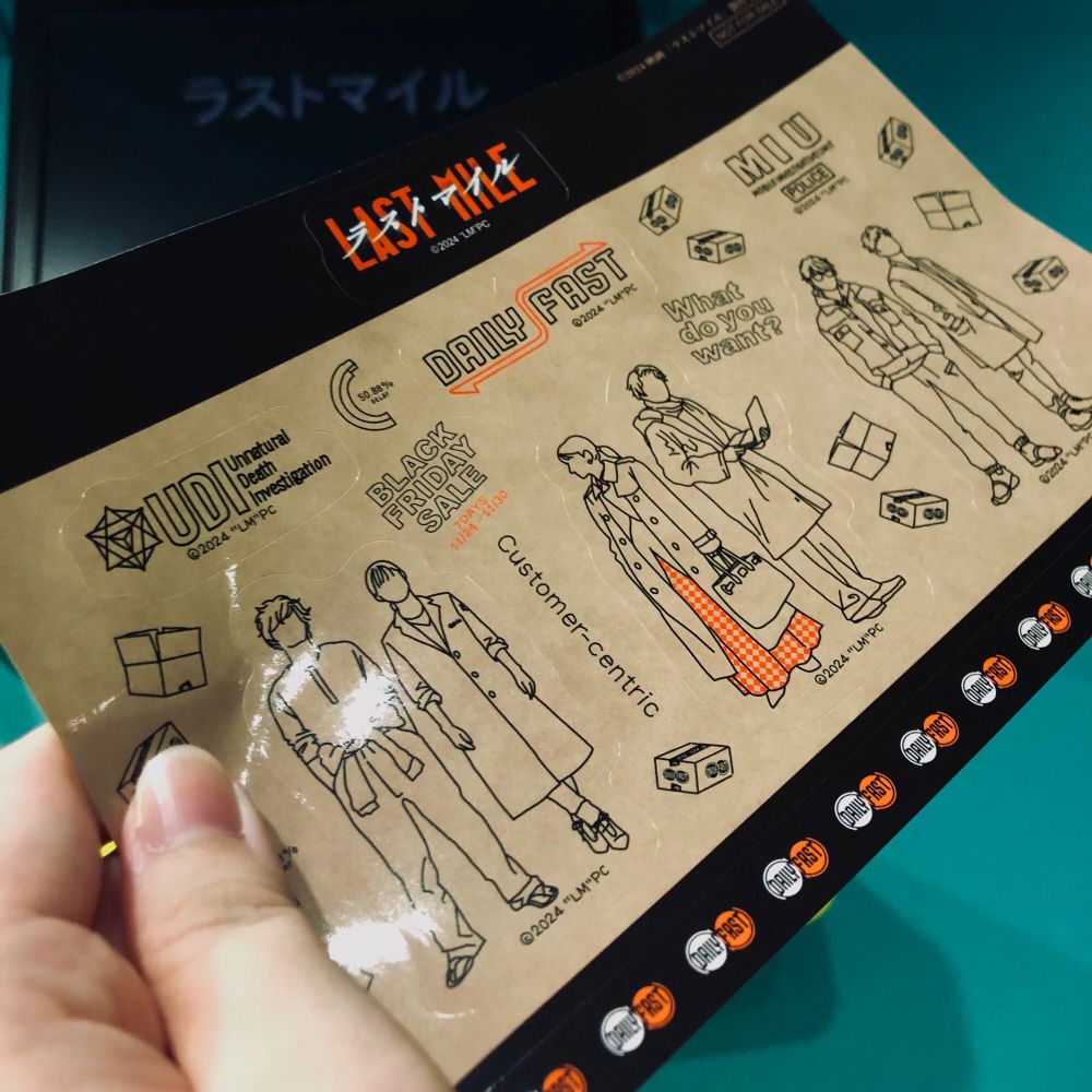 映画「ラストマイル」の特典ステッカーの写真