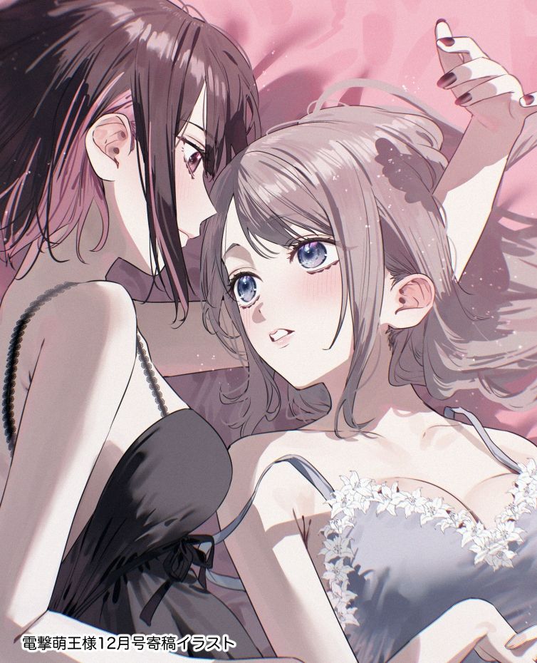 Credit: chigusa minori 