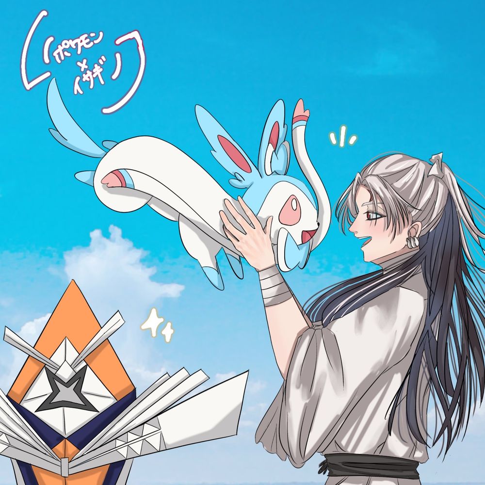 ポケモンさん難しい😭