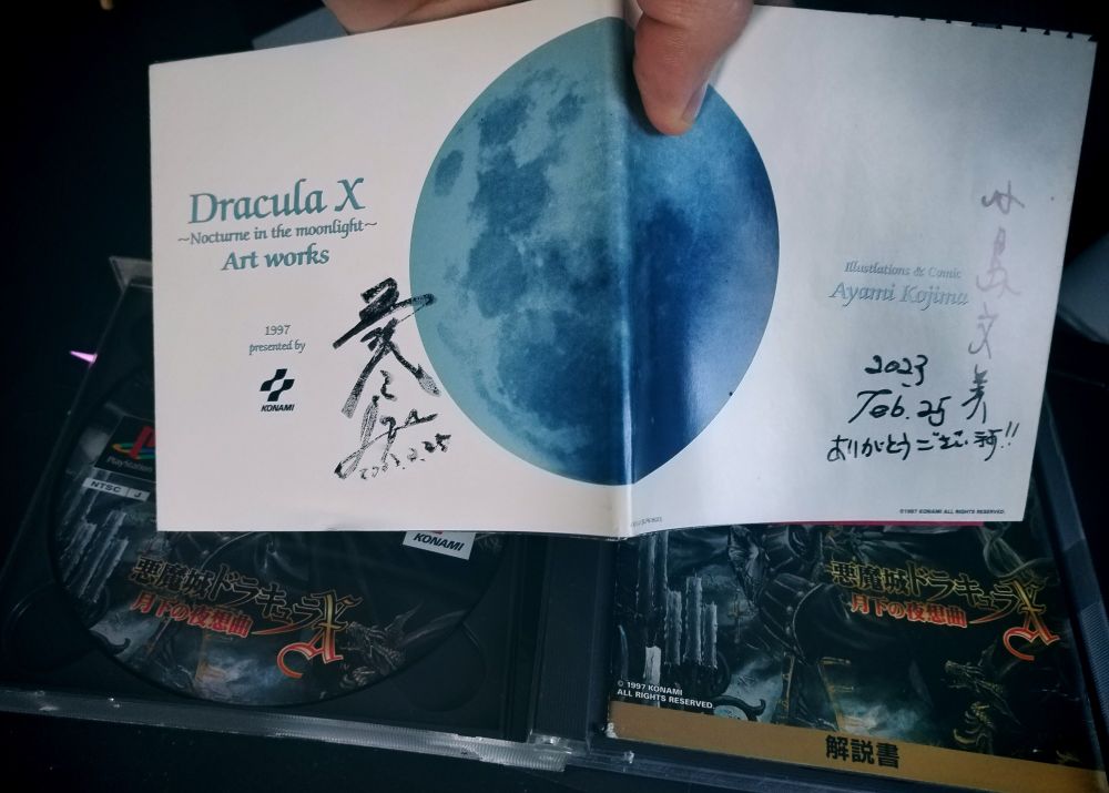 Signed artbook of Dracula X Nocturne in the Moonlight, also known as Castlevania Symphony of the night