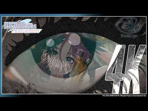 【シャニソン】Fumage「Karma」3DMV（4K対応）【アイドルマスター】