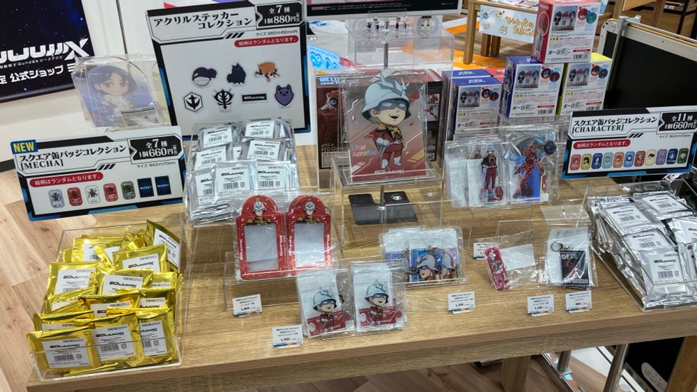 シャアグッズがピックアップされている