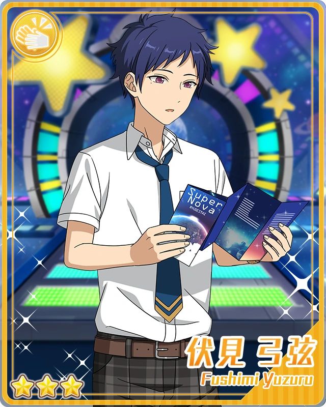 3 star card Joyful Reception Yuzuru Fushimi from the game Ensemble Stars
