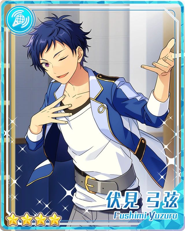 4 star card Steadfast Yuzuru Fushimi Bloomed from the game Ensemble Stars