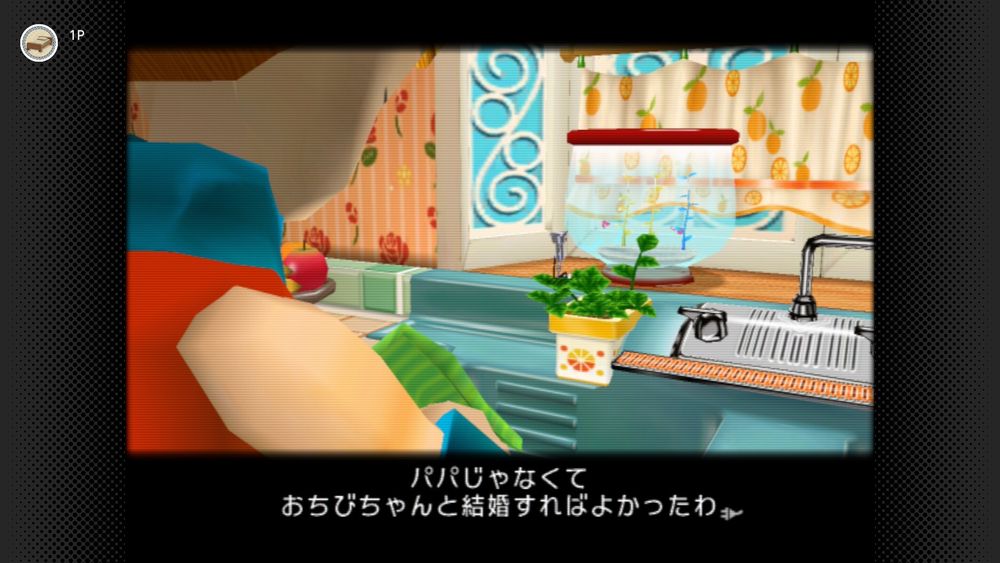 パパじゃなくておちびちゃんと結婚すればよかったわ