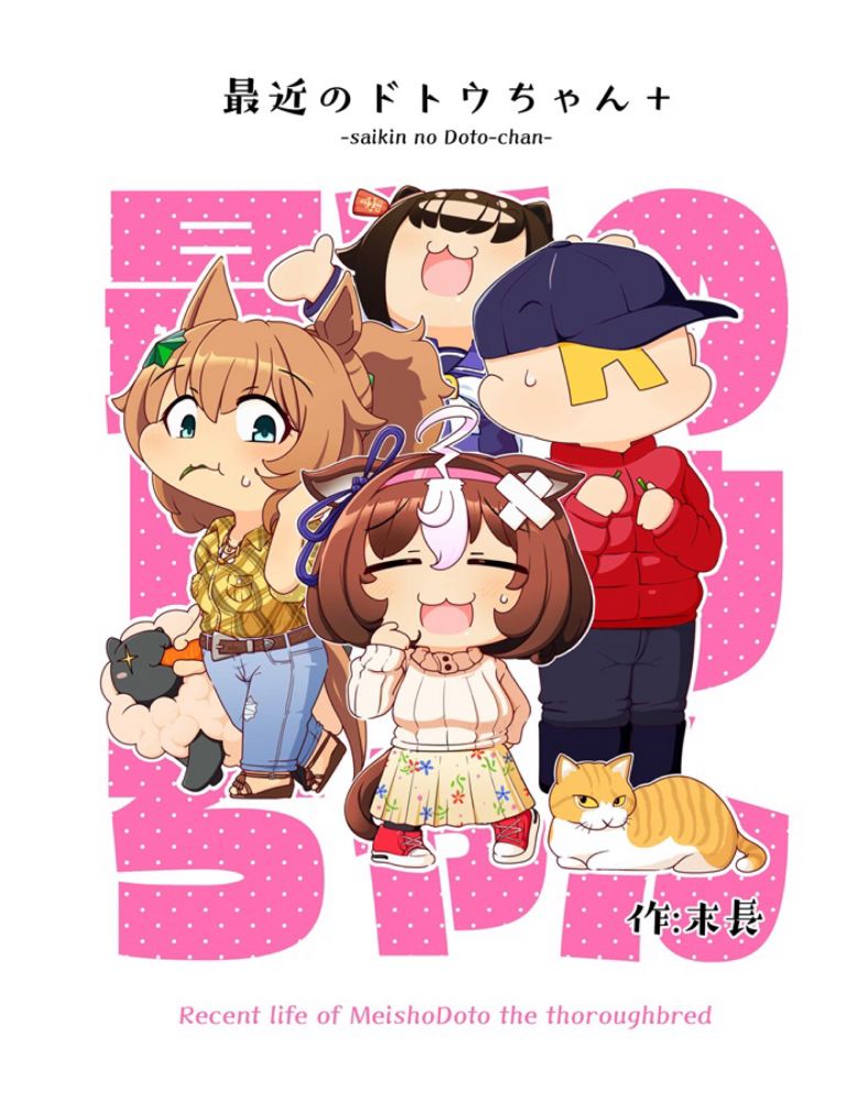 末長@c105 日曜西く-03b (@shuenagaakira.bsky.social) — Bluesky