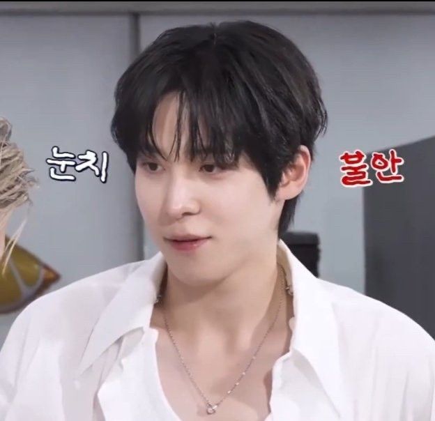 yunho staring at wooyoung 