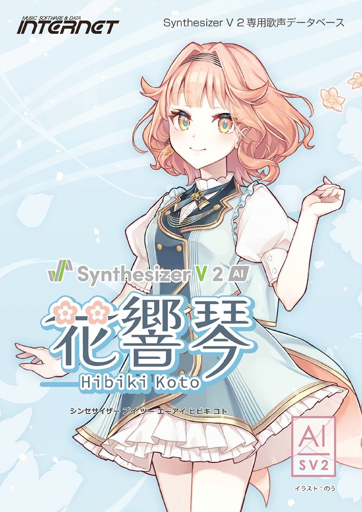Artwork for Hibiki Koto Synthesizer V 2.