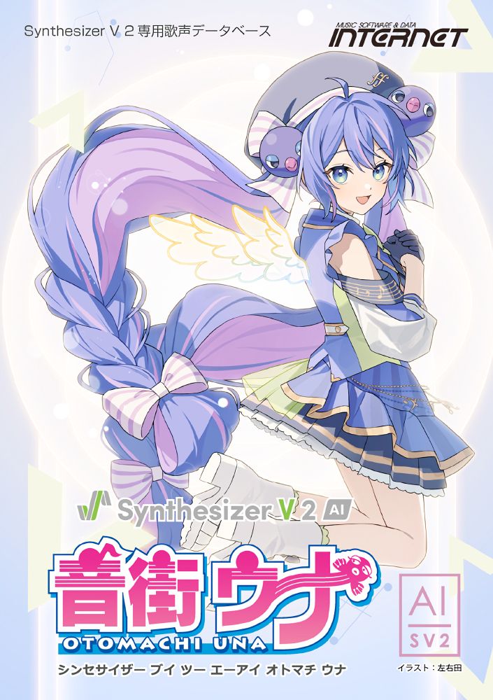 Artwork for Otomachi Una Synthesizer V 2.