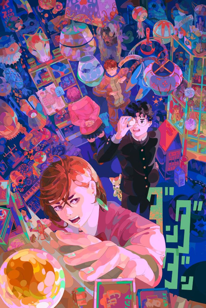 Dandadan poster where protagonists are in a cluttered Japanese antique shop. Momo is reaching for the golden ball, looking back at Okarun.