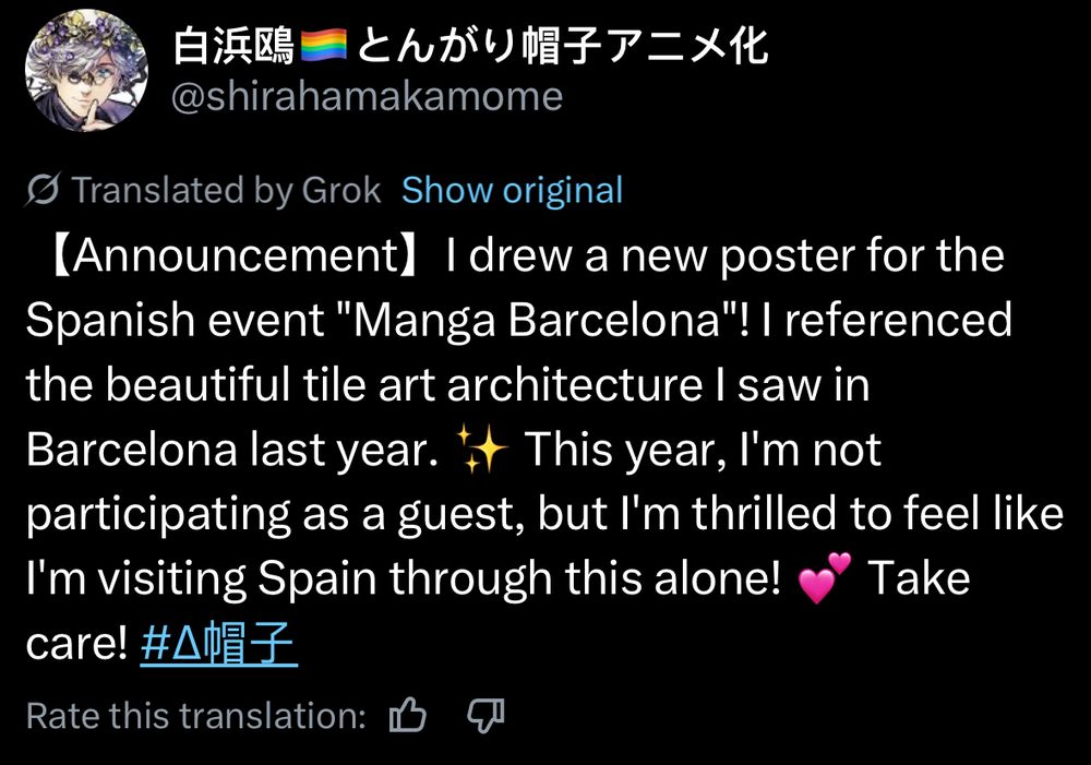 A screenshot of Shirahama’s quote tweet on the original announcement by Manga Barcelona on Twitter.
Post has been auto-translated. it reads:

【Announcement】I drew a new poster for the Spanish event "Manga Barcelona"! I referenced the beautiful tile art architecture I saw in Barcelona last year. ✨ This year, I'm not participating as a guest, but I'm thrilled to feel like I'm visiting Spain through this alone! 💕 Take care! #Δ帽子
