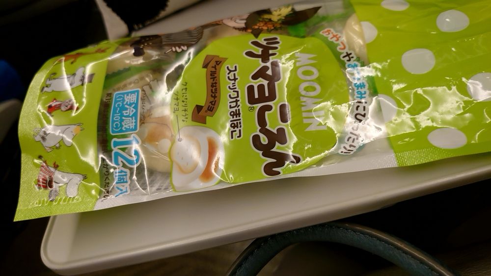 明太ころんもあるよ。