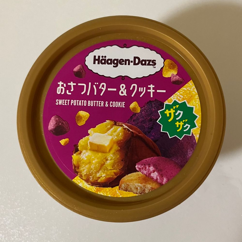 ハーゲンダッツ おさつバター＆クッキー
