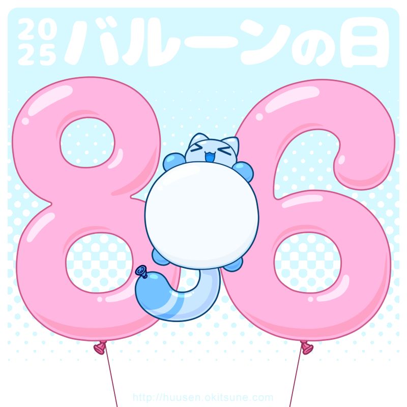 代理キャラの浮猫のイラスト。
An artwork of Floatycat, my fursona.