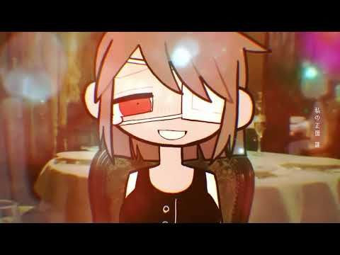 [Cuslu] Nightmare restaurant (악몽 레스토랑) Cover
