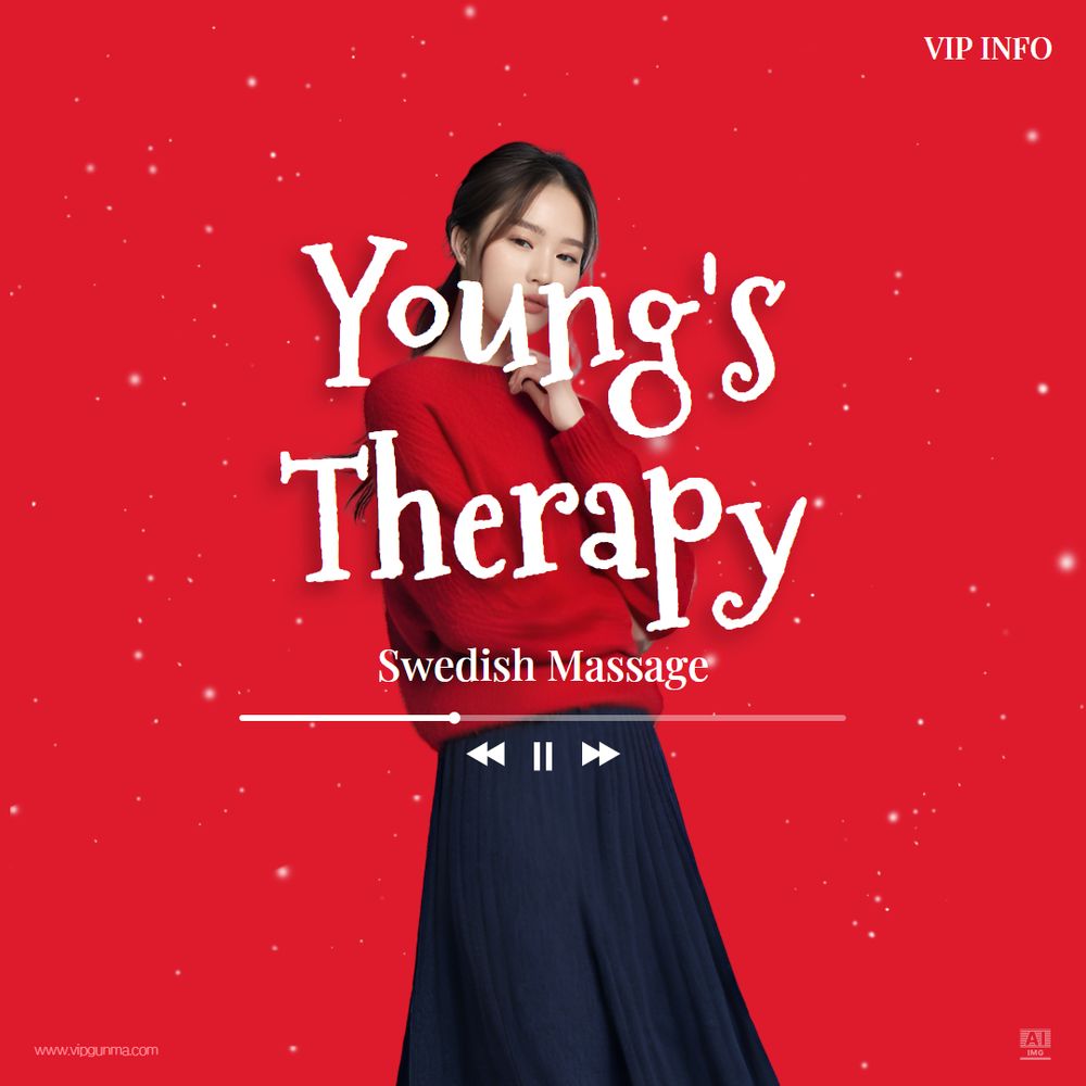 부천스웨디시 영스테라피