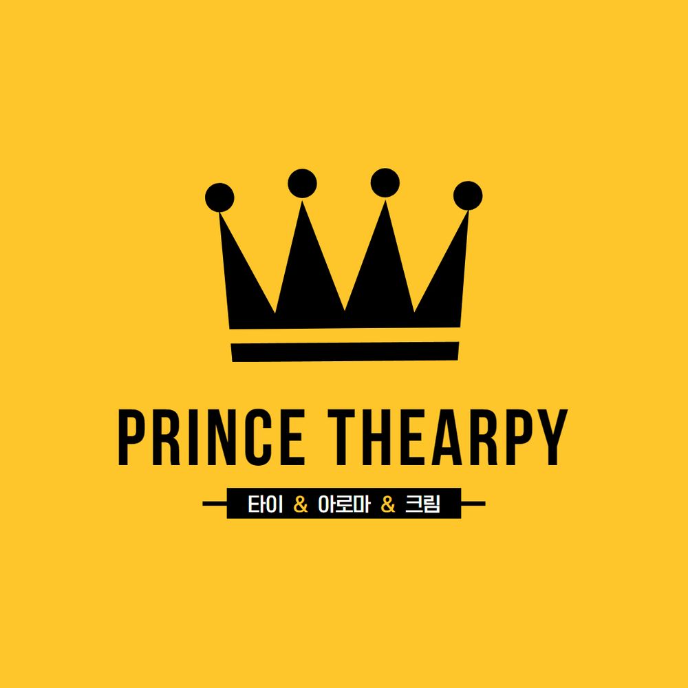 광주마사지 프린스