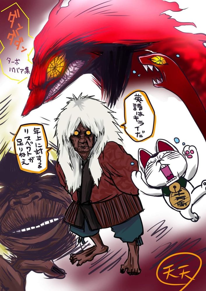 てん: 