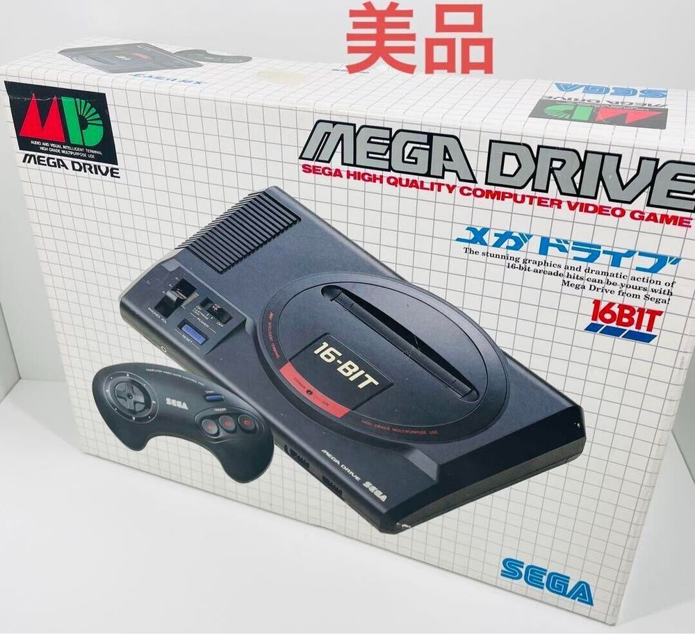 photo of the sega megadrive box