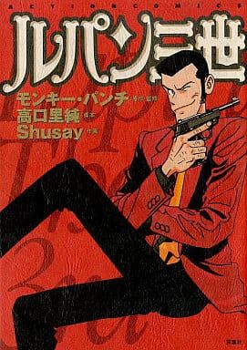 Lupin III S (1997)