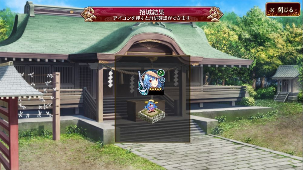 結果は［夏］古河城。ちかくに、民生食堂の下総屋食堂さんがありますからね！