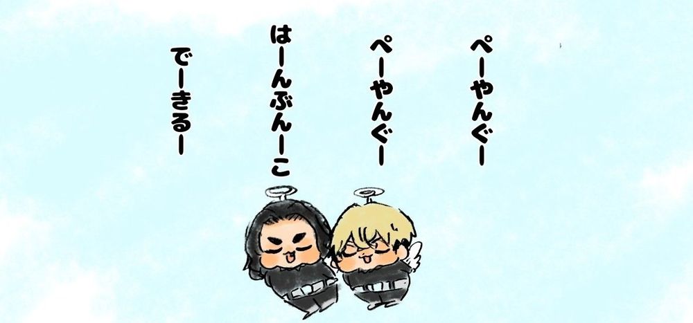 サンドウィッチマンの番組でやってたコント、ガラケーパロ☏