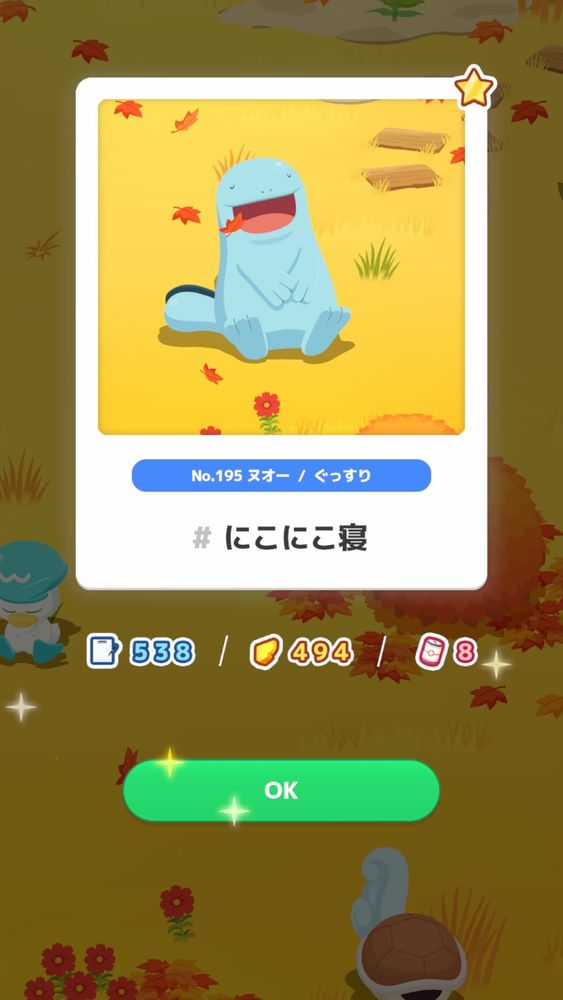 Pokémon Sleep
Quagsire sleeping with smile