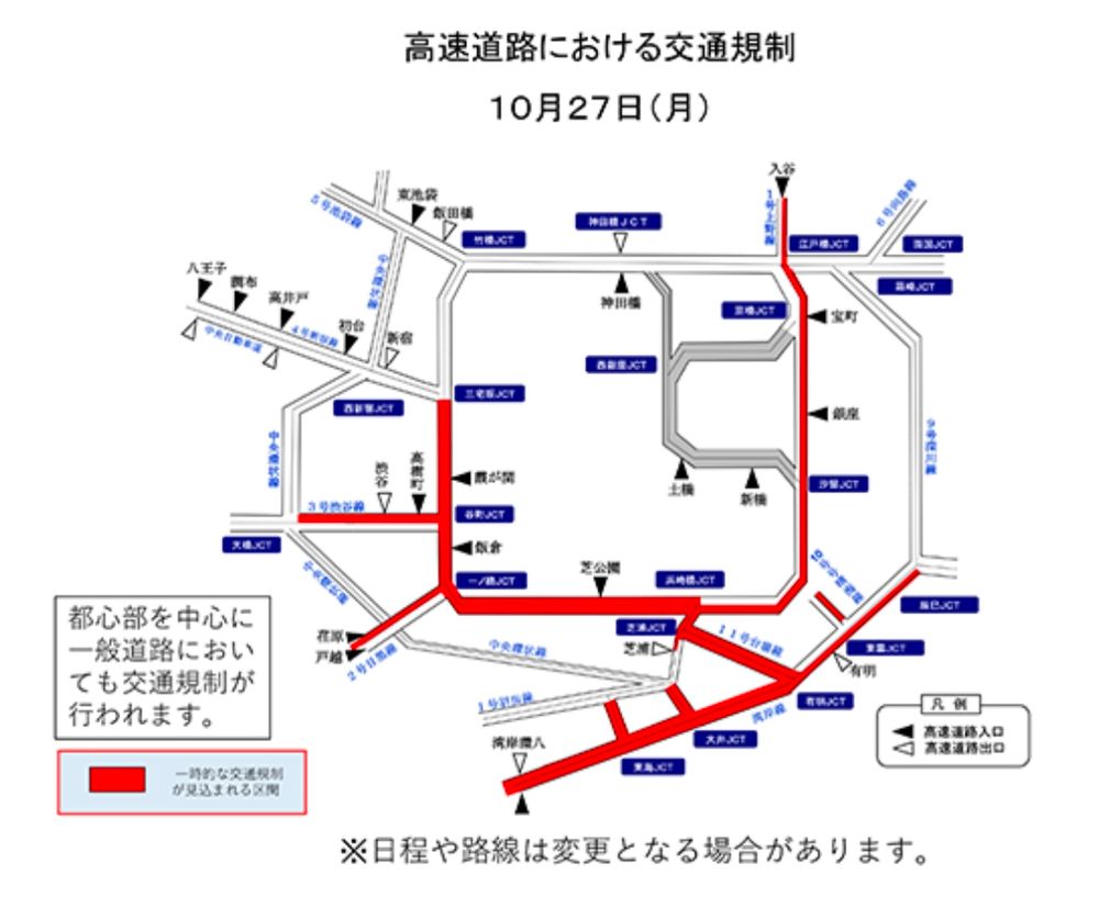 map of many tokyo expressway closures