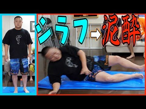 【覚醒】普段余裕だけど酔ったらギリ出来ない事の境界線は知っておこう