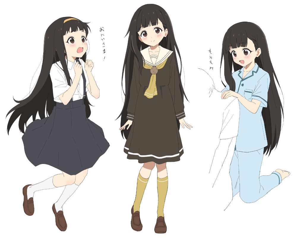 サインこす: 