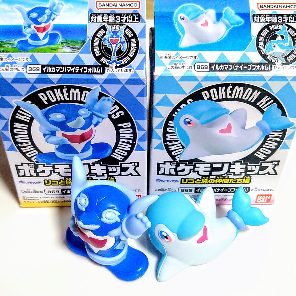 ポケモンのソフビフィギュア「ポケモンキッズ」のイルカマン。マイティフォルムとナイーブフォルムの2種類。
