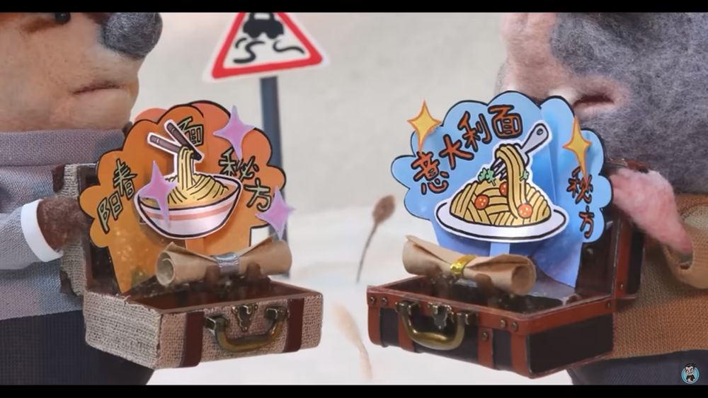 Screenshot: A triad mole presents the recipe for noodle soup to a mafia shrew who offers the recipe for spaghetti and meatballs as part of trade deal between the two gangs in "A Fur-Tive Exchange".